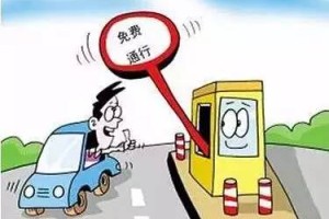 疫情下哈尔滨停运，海口如何应对交通与旅游的双重挑战？