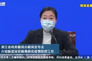 浙江省新冠病毒防控政策，精准施策与科学应对的典范