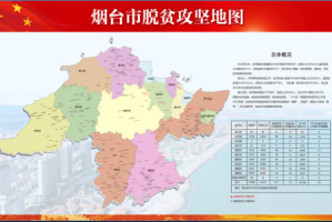 疫情重庆封城期间，山东省居民能否出城？最新政策解读