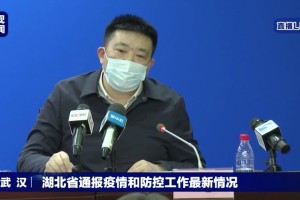 疫情中湖北省书记行踪成谜，海口市成关注焦点