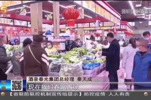 澳门疫情最新动态，防控措施与社区应对策略全面解析