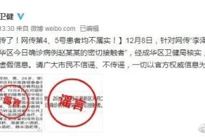 重庆确诊情侣遭网暴，疫情之下，我们更需要同理心而非指责