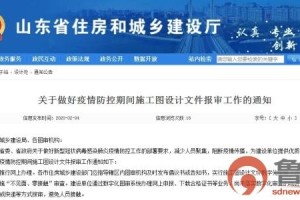 天津市疫情防控网，数字化防疫的典范与实践