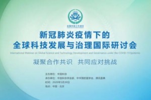 浙江疫情与石家庄经验，跨区域防控的启示与挑战
