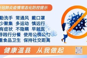 台湾人在北京打新冠疫苗，亲身经历与详细指南