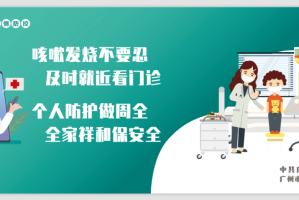 石家庄疫情健康码，数字化防控的新挑战与应对策略
