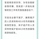 上海今日新增肺炎病例，最新疫情动态与防控措施解析