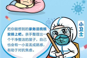 浙江省疫情防控办官网电话查询指南及最新防疫政策解读