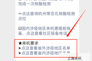 疫情期间杭州和西安可以点外卖吗？最新外卖政策解读