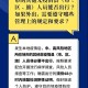 沈阳疫情最新动态，今日是否有新增病例？权威解读来了！