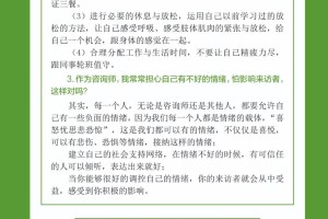 石家庄疫情封控持续多久？最新政策与市民应对指南