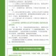 石家庄疫情封控持续多久？最新政策与市民应对指南
