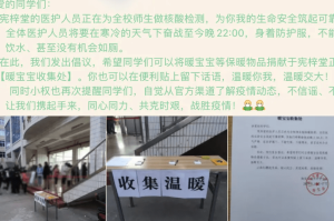 重庆疫情外溢西安，双城抗疫联动背后的挑战与启示