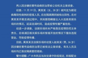 上海最新传染病疫情，2人死亡，专家呼吁加强防控