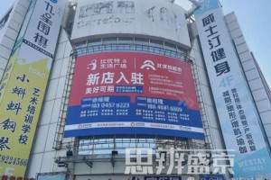 沈阳商场闭店潮，哪些知名商场已关门？最新盘点与原因分析