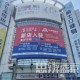沈阳商场闭店潮，哪些知名商场已关门？最新盘点与原因分析