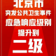福建福州最新疫情封路，防控措施升级，市民生活指南