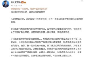 疫情期间上海那位医生是谁？张文宏的抗疫故事与争议