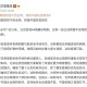 疫情期间上海那位医生是谁？张文宏的抗疫故事与争议