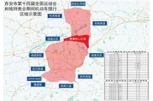 疫情最新，哈尔滨全部停运了吗？西安出行政策有何变化？