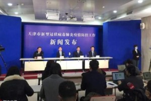 天津疫情防控新政策，精准施策，保障民生与经济双赢