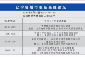 太原是否封城？2024年最新政策解读与市民应对指南