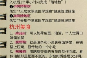 疫情期间杭州和重庆市区可以点外卖吗？最新政策解读