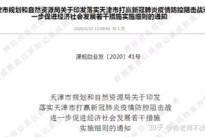 南昌与昆明，疫情封城时间表对比与最新防控措施解析