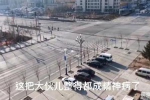 长春到北京，疫情下的隔离生活与城市记忆