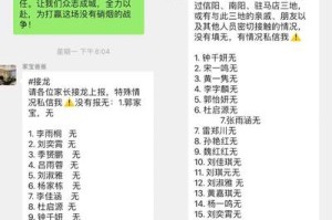 石家庄疫情对郑州有影响吗？深度解析两地疫情防控与联动机制