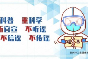 福州疫情封控时间，回顾与影响分析