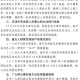 石家庄疫情最新动态，石家庄解封了吗？全面解析当前防控措施