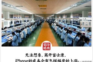 郑州富士康怎么了？深度解析全球最大iPhone工厂的现状与挑战