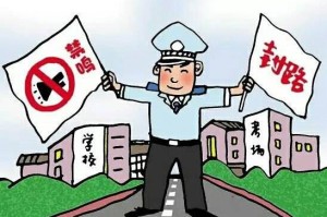 天津疫情管制措施全面解析，政策细节与市民应对指南