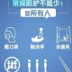 上海至兰州疫情传播链解析，防控经验与跨区域协作启示