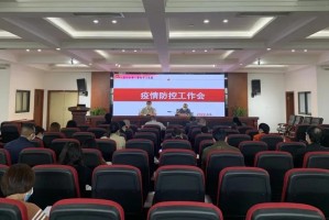 四川省疫情防控指挥部官网，权威信息发布与便民服务指南