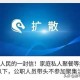 呼和浩特疫情最新动态，防控措施升级与市民应对指南