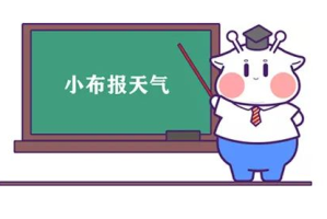 广东省疫情最新动态及海口未来一周天气趋势分析