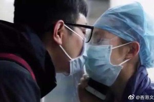 重庆确诊情侣现状，抗疫中的爱情故事与生活启示