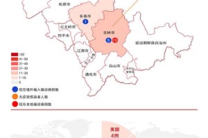 沈阳疫情封城时间及陕西省疫情现状全面解析