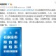 石家庄封城解除时间预测，最新政策解读与市民应对指南