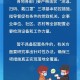 山西省最新疫情防控措施全面解读，精准施策保障民生安全