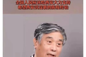 沈阳封城了吗？最新疫情动态与防控措施解析