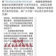 长春真的封城了吗？最新政策解读与市民生活指南