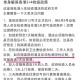 南京机场疫情再起，香港入境隔离政策最新解读