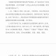 太原开学延迟到什么时候？2024年最新通知及应对措施