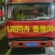山东支援河南郑州，风雨同舟，鲁豫情深
