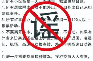 青海省疫情管控升级，昆明最新防疫措施全面解析