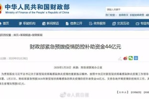 青海省疫情最新消息，今日新增病例及防控措施全面解析