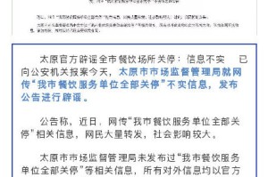 太原疫情封城时间及江苏省疫情数据全解析